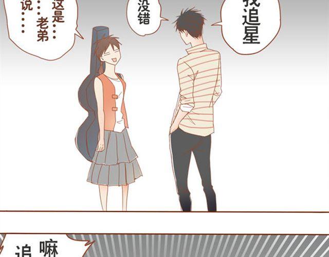 第2话  绝对是个变态！-第2话