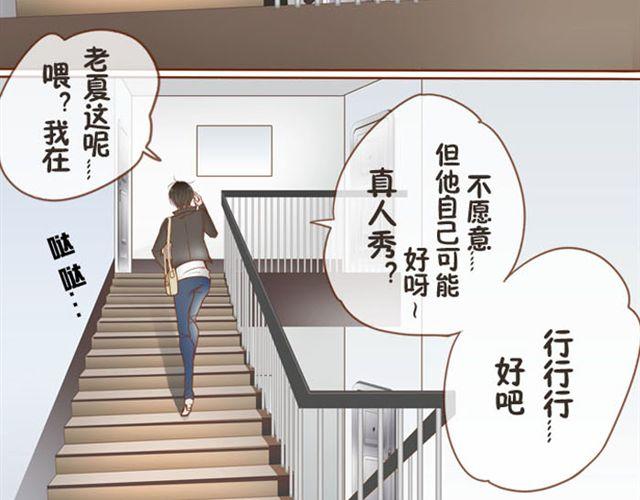 第2话  绝对是个变态！-第2话