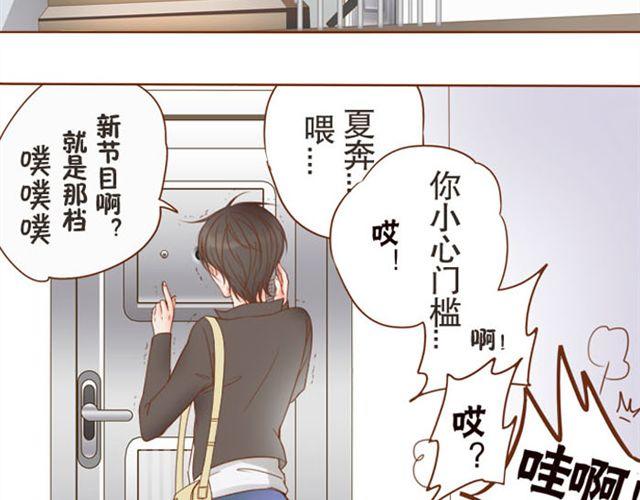 第2话  绝对是个变态！-第2话