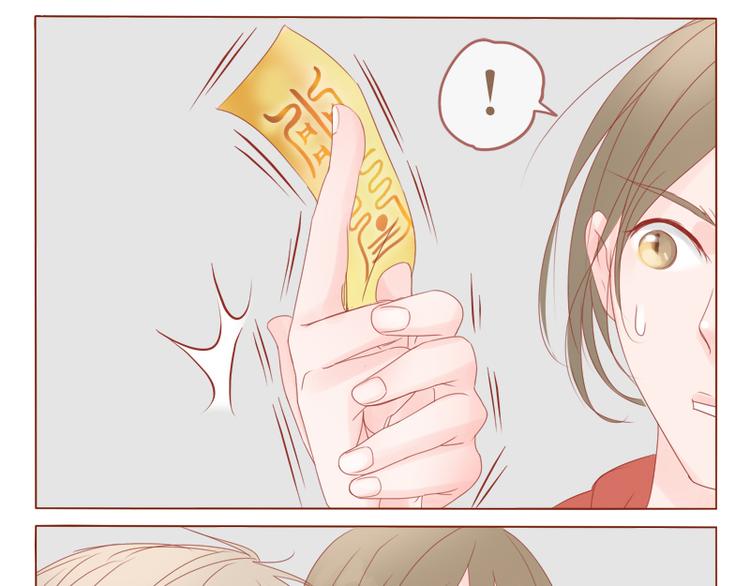 第11话 和我谈恋爱-第12话