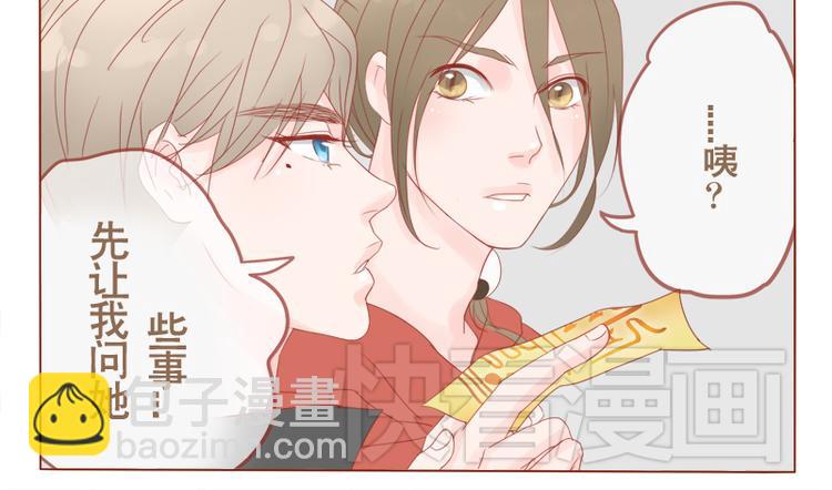 第11话 和我谈恋爱-第12话