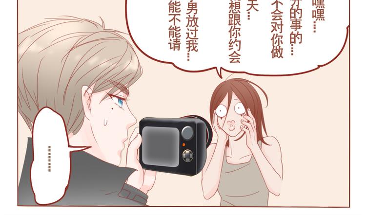 第11话 和我谈恋爱-第12话