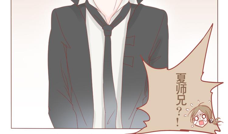 第11话 和我谈恋爱-第12话