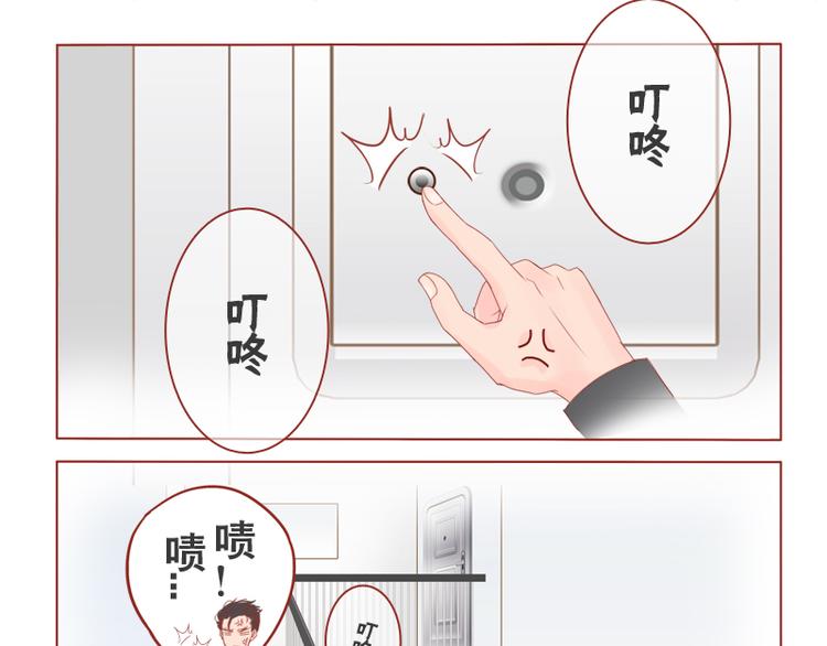 第11话 和我谈恋爱-第12话