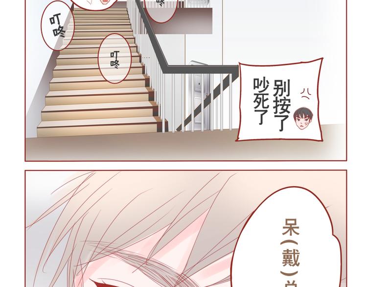 第11话 和我谈恋爱-第12话