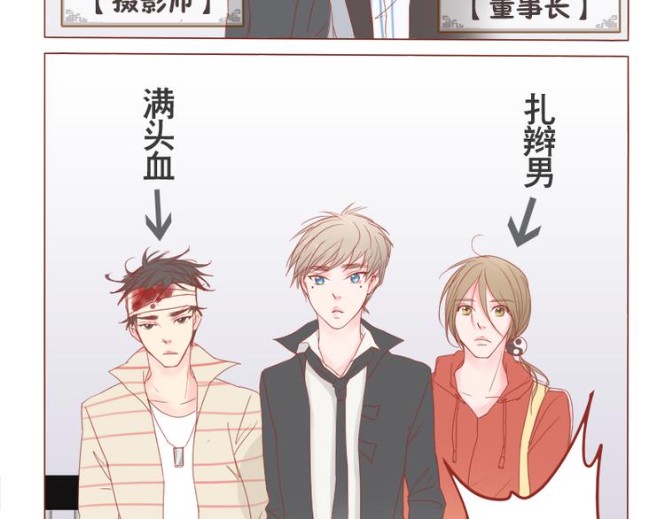 第11话 和我谈恋爱-第12话