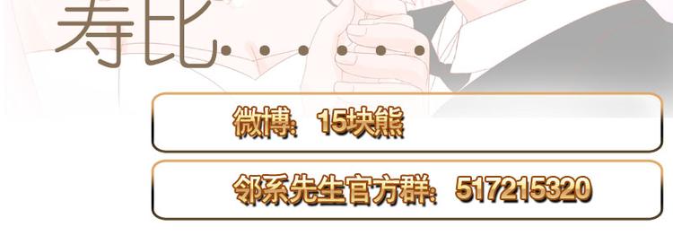 第11话 和我谈恋爱-第12话