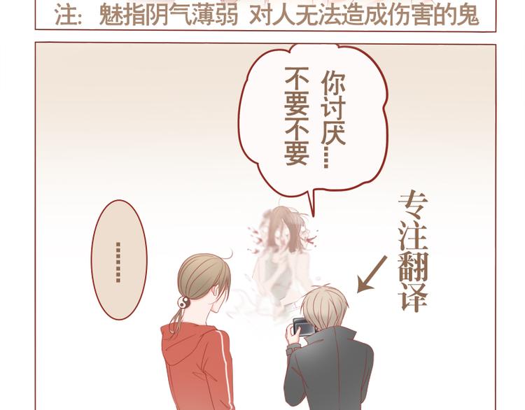 第11话 和我谈恋爱-第12话