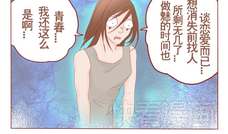 第11话 和我谈恋爱-第12话