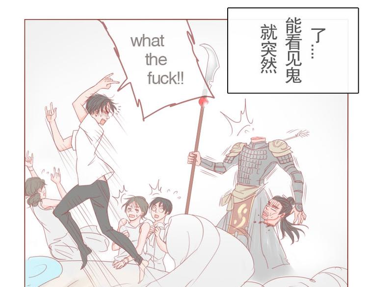 第14话 不就是长得帅点嘛？！-第16话