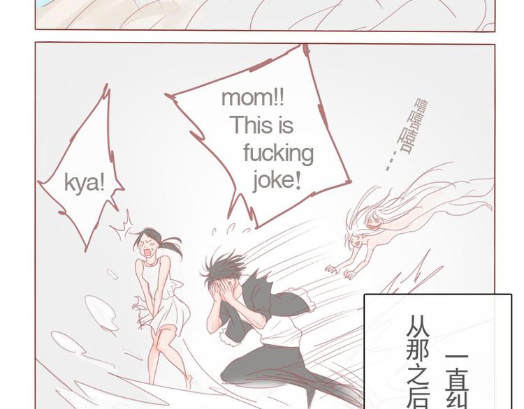 第14话 不就是长得帅点嘛？！-第16话