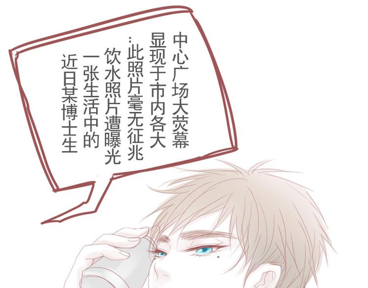 第14话 不就是长得帅点嘛？！-第16话