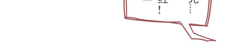 第14话 不就是长得帅点嘛？！-第16话