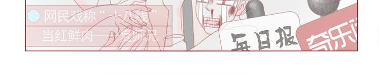 第14话 不就是长得帅点嘛？！-第16话