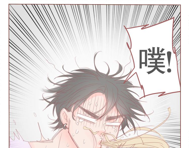 第14话 不就是长得帅点嘛？！-第16话