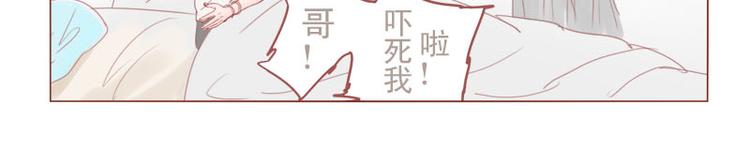 第14话 不就是长得帅点嘛？！-第16话