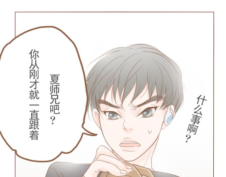 第16话 天眼-第18话