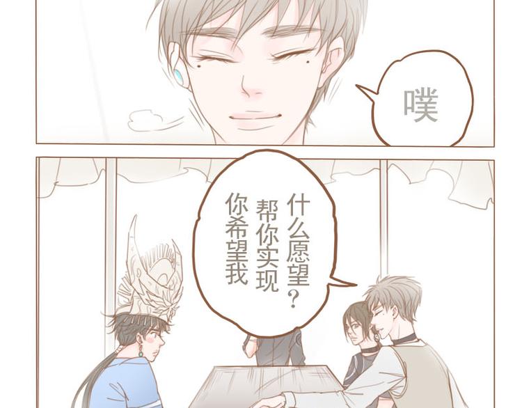 第16话 天眼-第18话