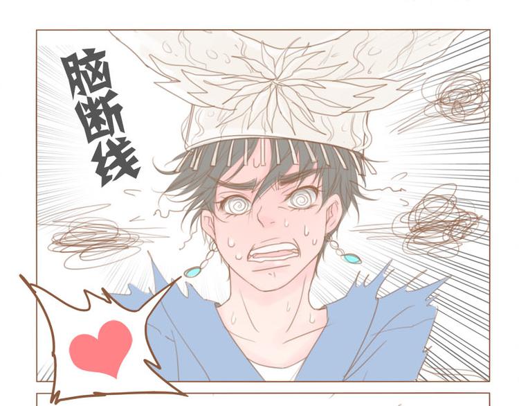 第16话 天眼-第18话