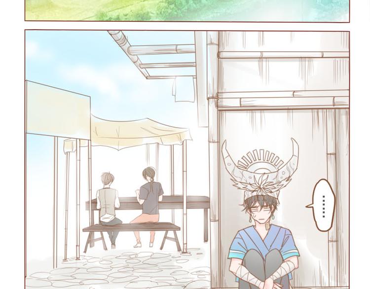 第16话 天眼-第18话