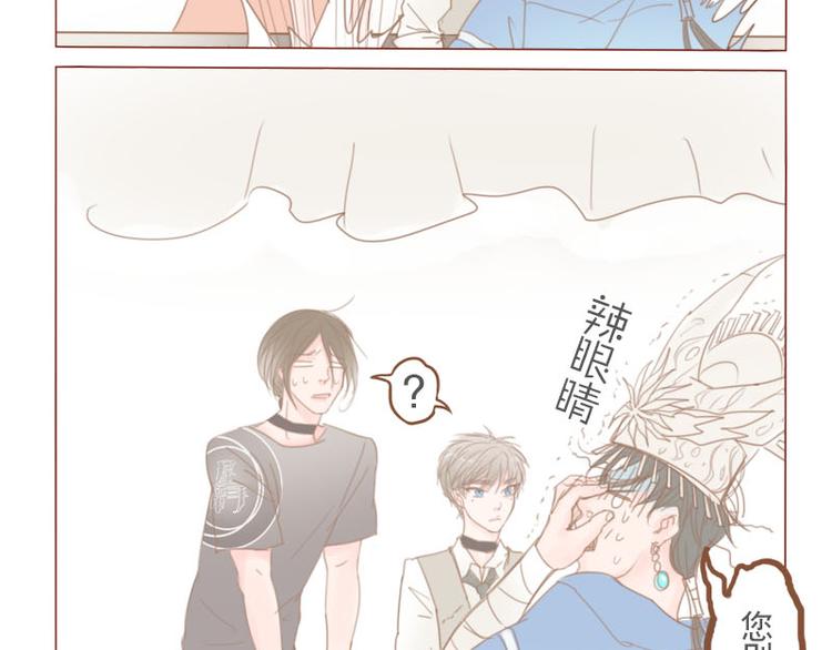 第16话 天眼-第18话