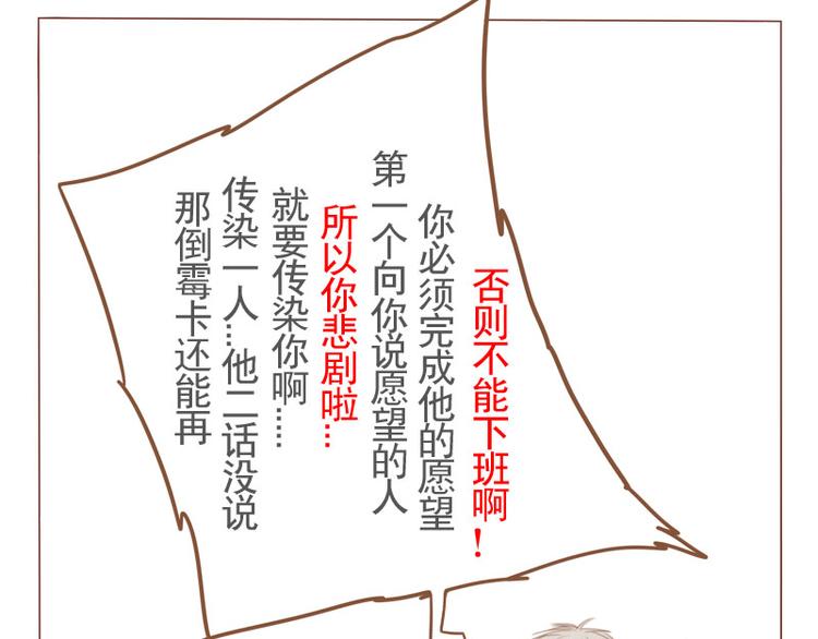 第16话 天眼-第18话