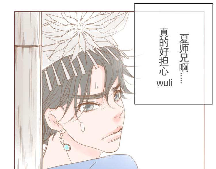 第16话 天眼-第18话