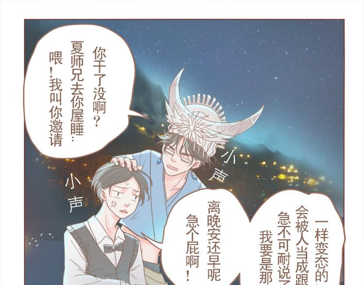 第18话 全力配合-第20话