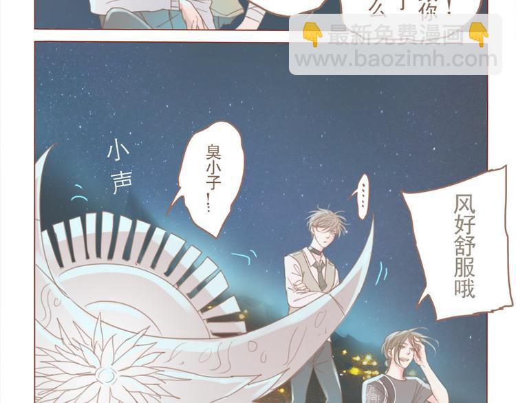 第18话 全力配合-第20话