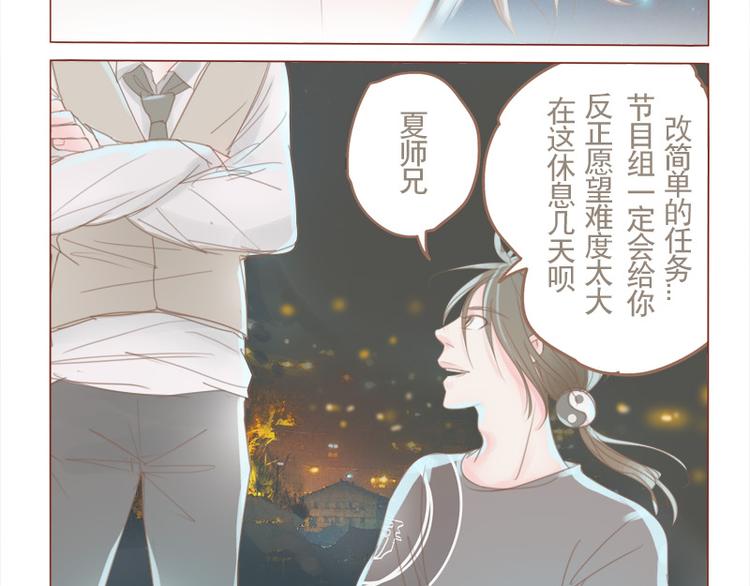 第18话 全力配合-第20话