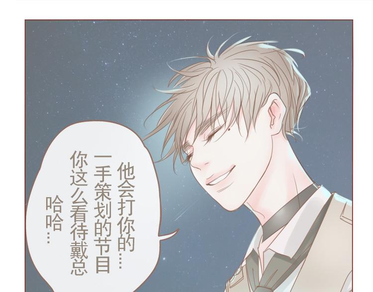 第18话 全力配合-第20话