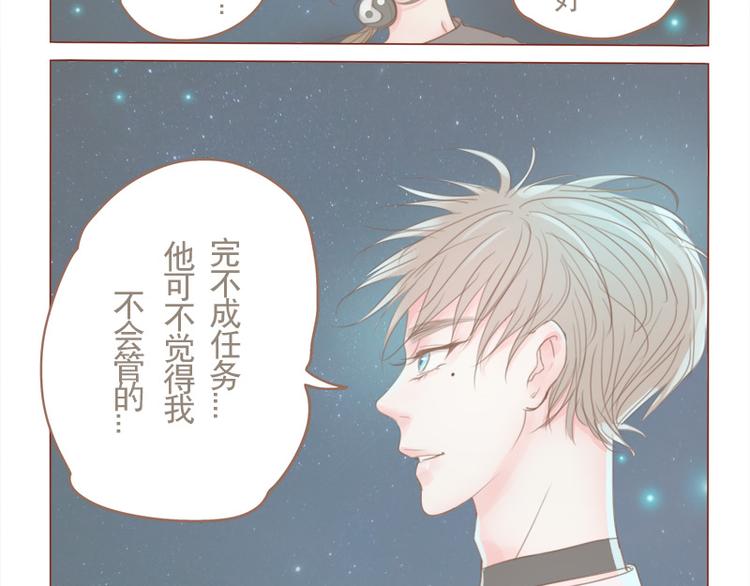 第18话 全力配合-第20话