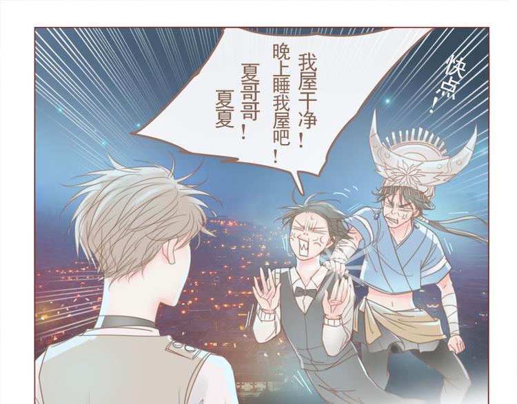 第18话 全力配合-第20话