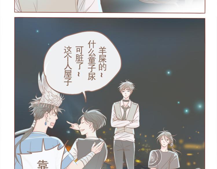 第18话 全力配合-第20话