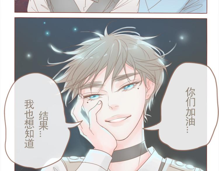 第18话 全力配合-第20话