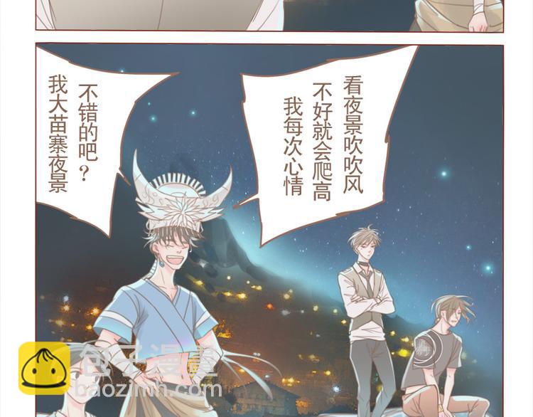 第18话 全力配合-第20话