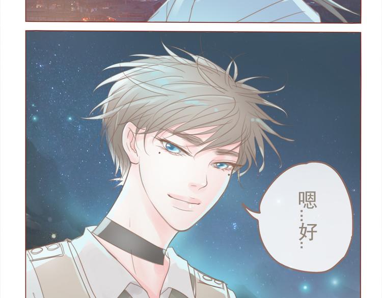 第18话 全力配合-第20话