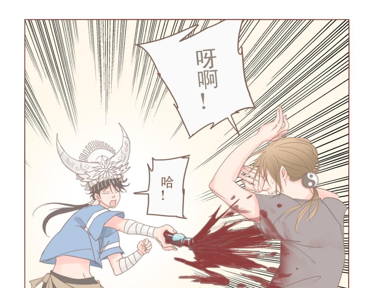 第20话 黑狗血试鬼-第22话