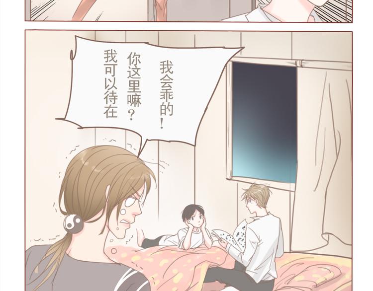 第20话 黑狗血试鬼-第22话