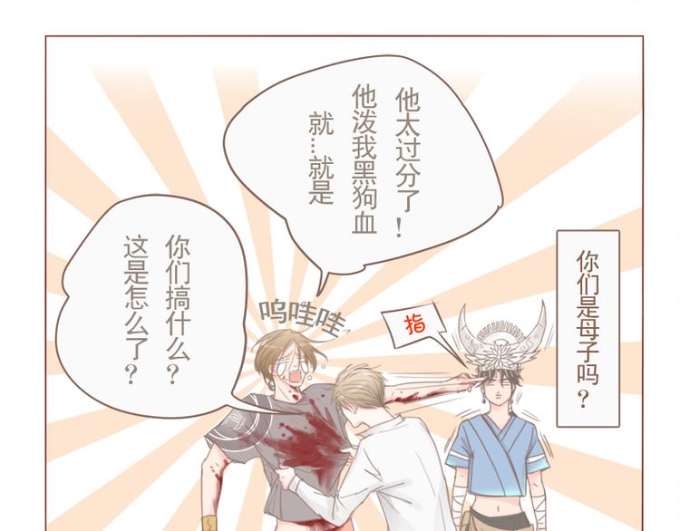 第20话 黑狗血试鬼-第22话