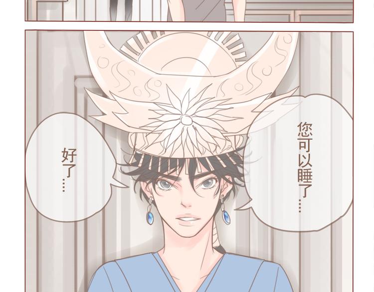 第20话 黑狗血试鬼-第22话