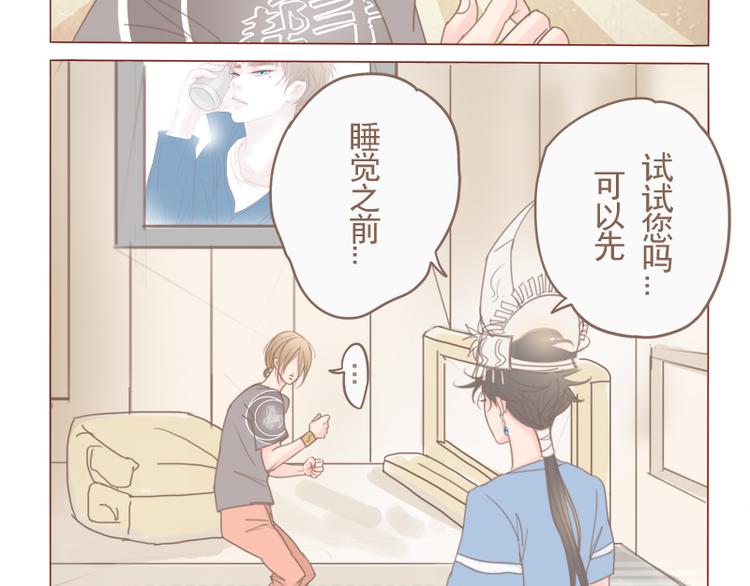 第20话 黑狗血试鬼-第22话