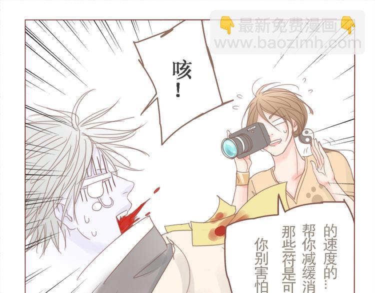 第24话 咱们阿事-第26话