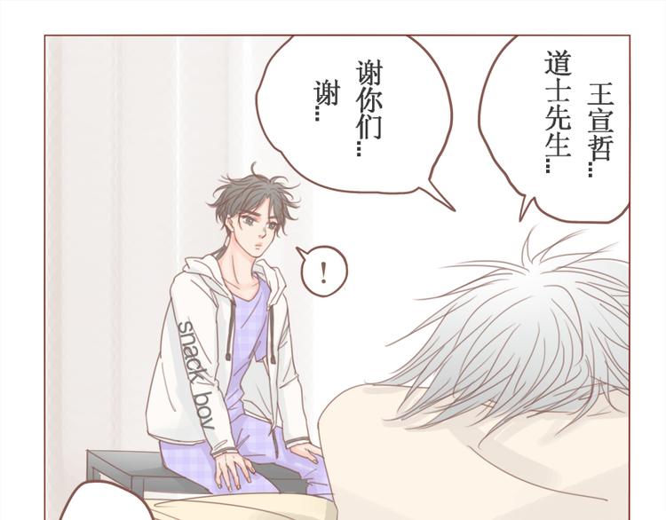 第24话 咱们阿事-第26话