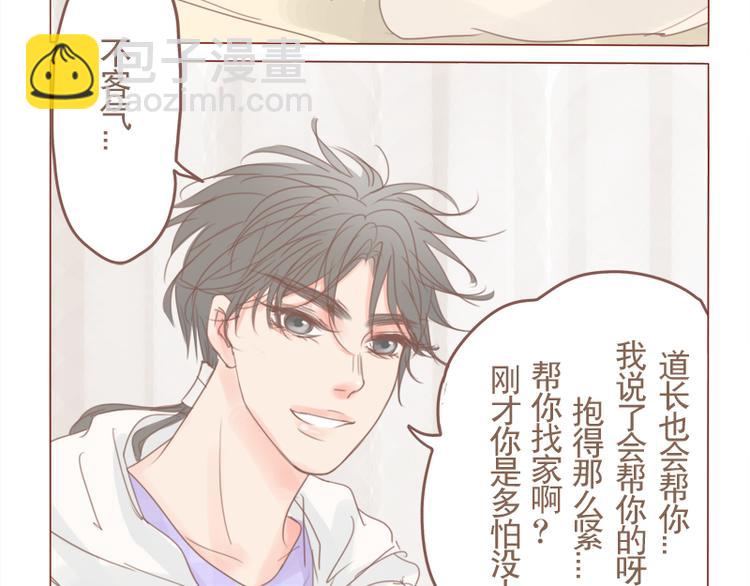 第24话 咱们阿事-第26话