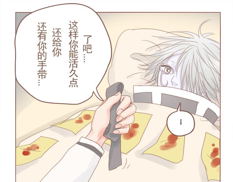 第24话 咱们阿事-第26话