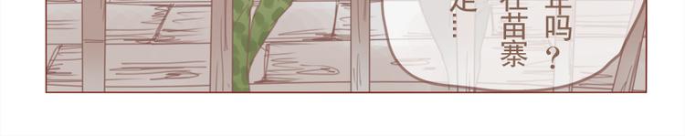 第24话 咱们阿事-第26话