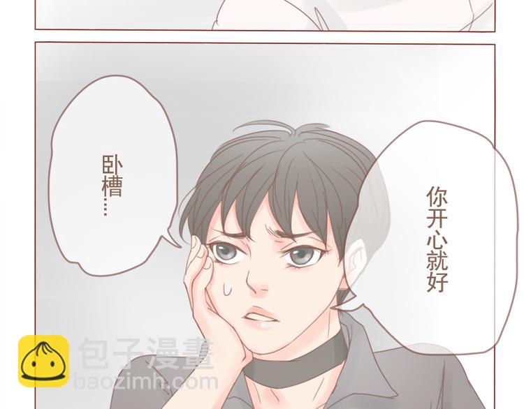 第24话 咱们阿事-第26话