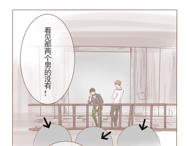 第24话 咱们阿事-第26话