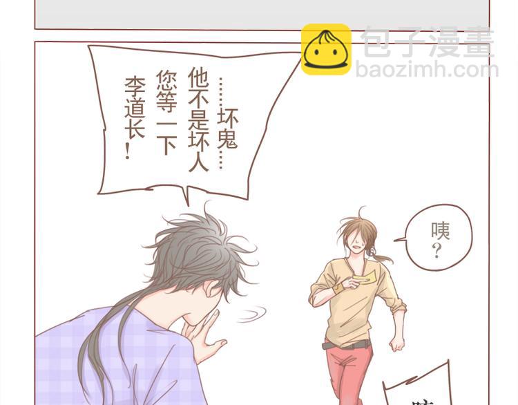 第24话 咱们阿事-第26话